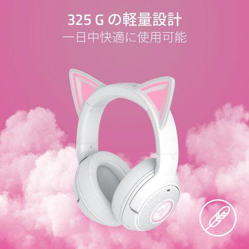 Razer Kraken Kitty V2 BT ワイヤレスヘッドセット 猫耳