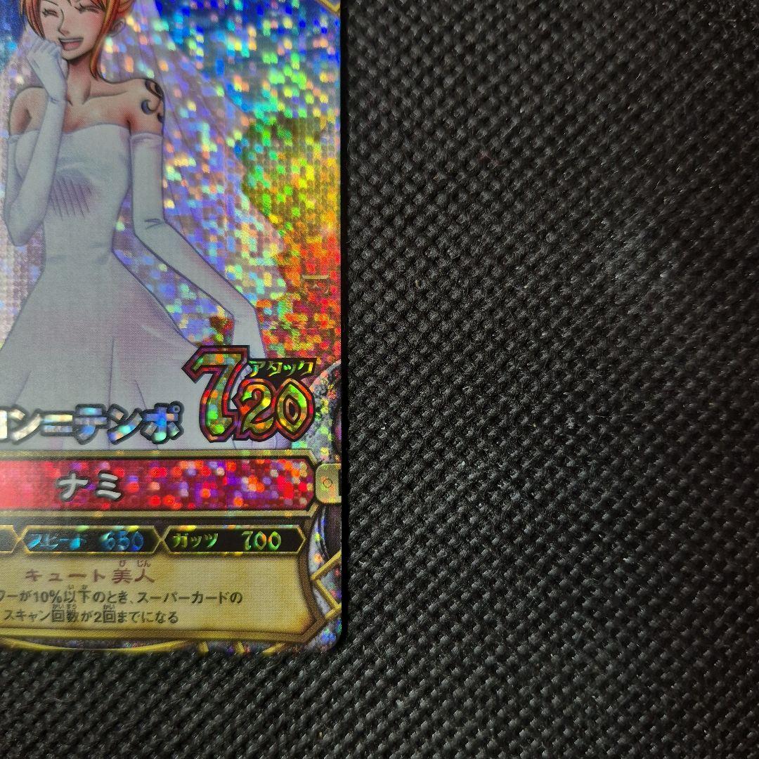 ワンピーベリーマッチ　花嫁　ナミ