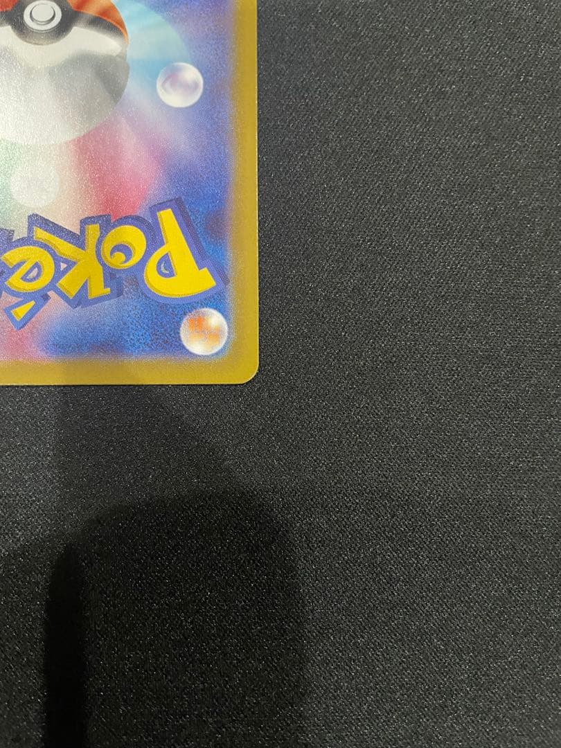 メガサーナイトEX sar