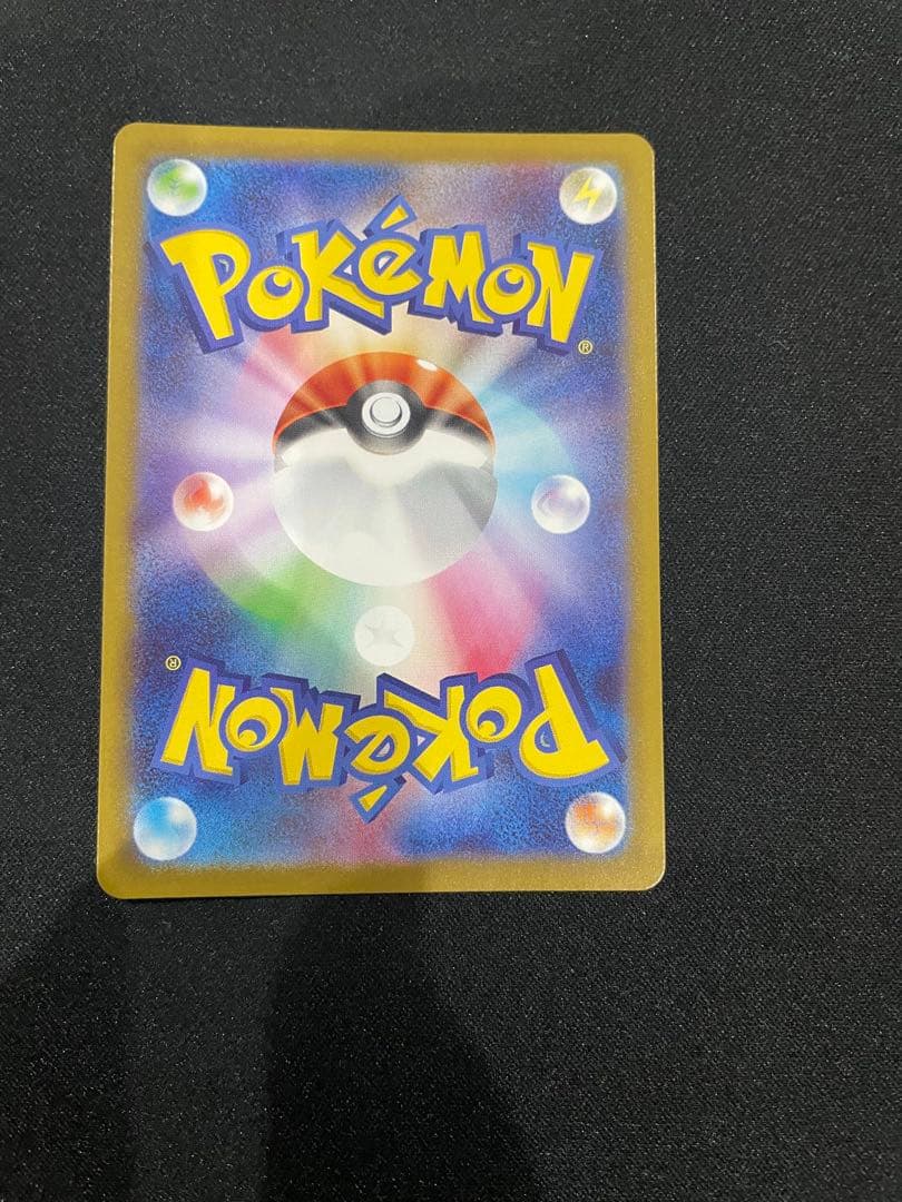 メガサーナイトEX sar