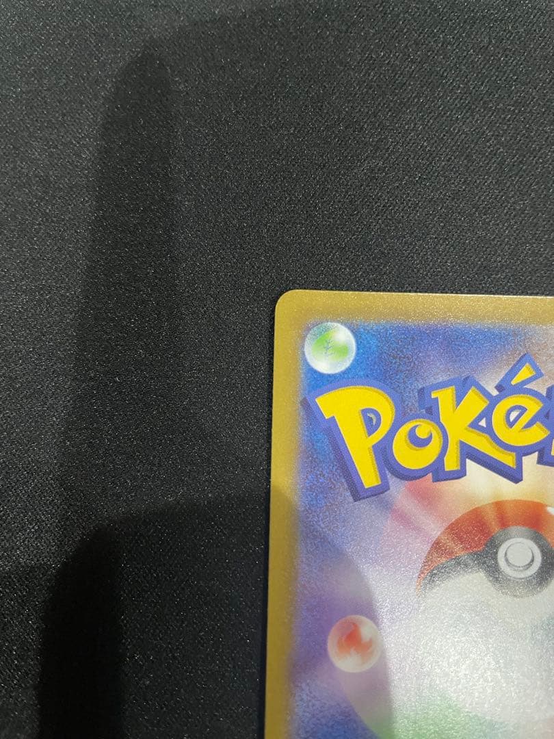 メガサーナイトEX sar