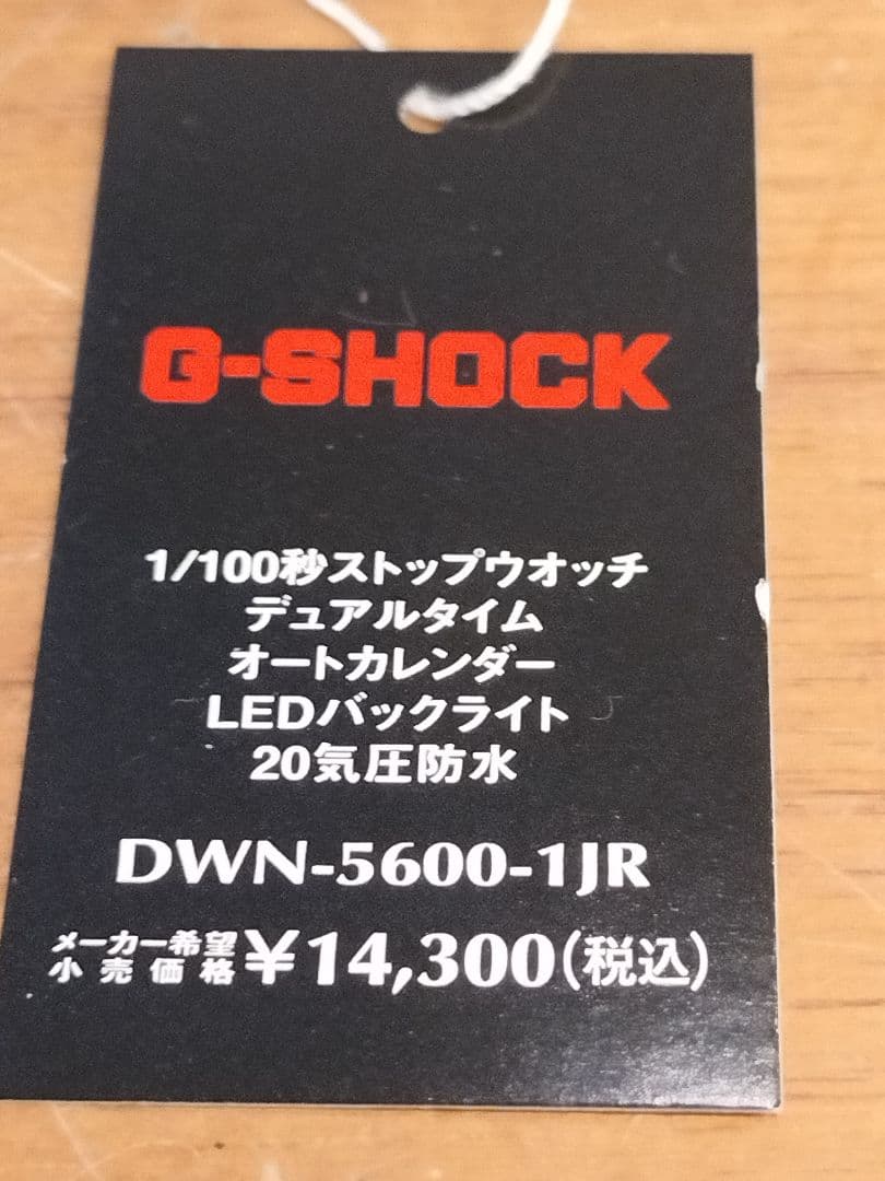G-SHOCK nano ブラック リングウォッチDWN-5600-1JR