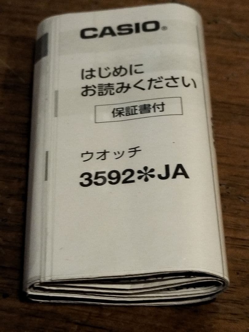 G-SHOCK nano ブラック リングウォッチDWN-5600-1JR