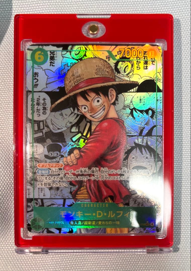 受け継がれる意志 モンキー・D・ルフィ コミパラ