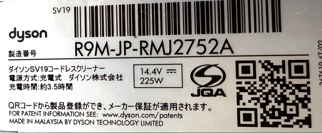 【新品/メーカー保証有】Dyson Omni-glide Complete