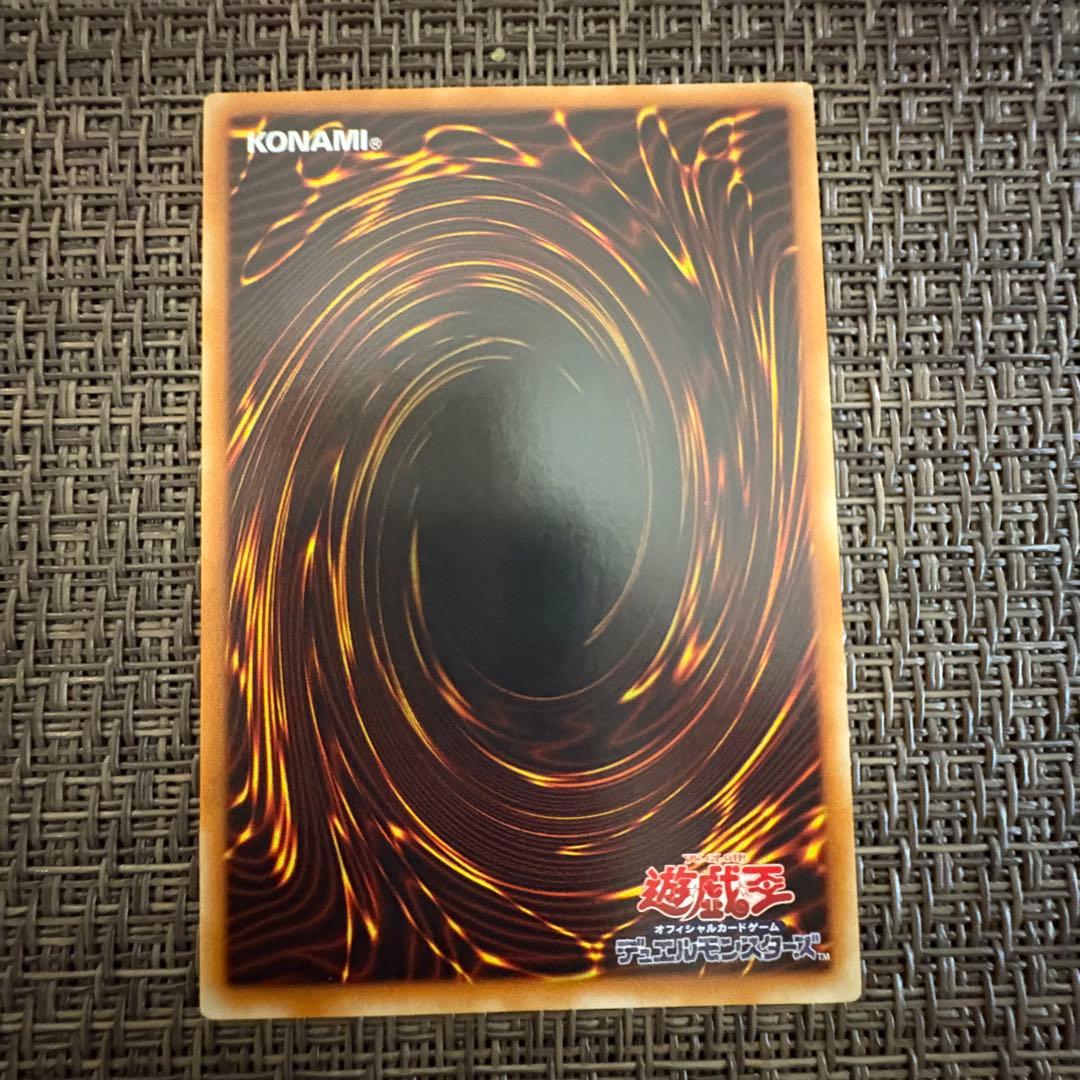 遊戯王　竜騎士ガイア　レリーフ