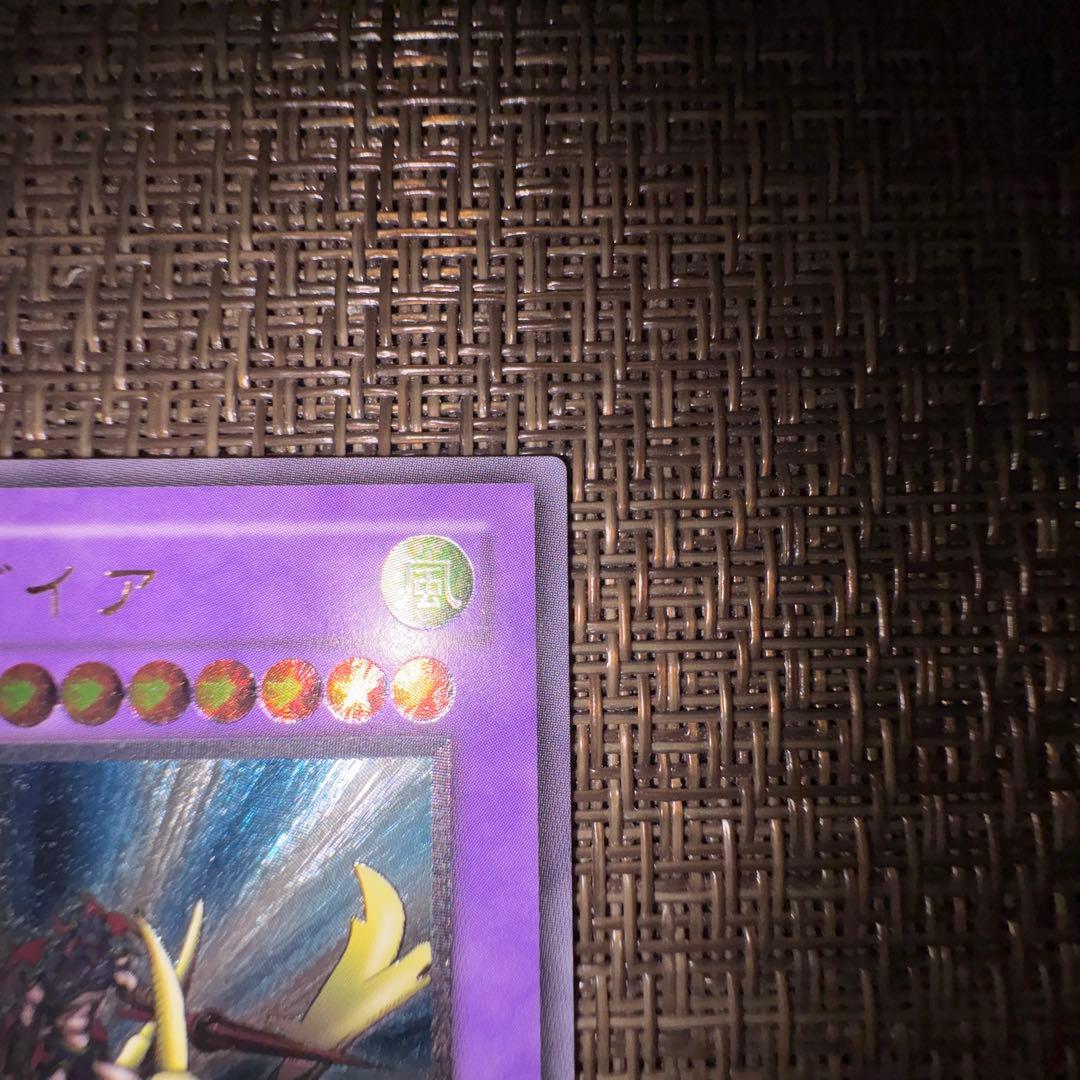 遊戯王　竜騎士ガイア　レリーフ