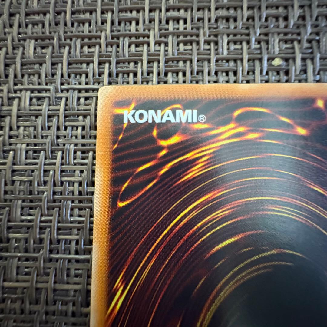 遊戯王　竜騎士ガイア　レリーフ