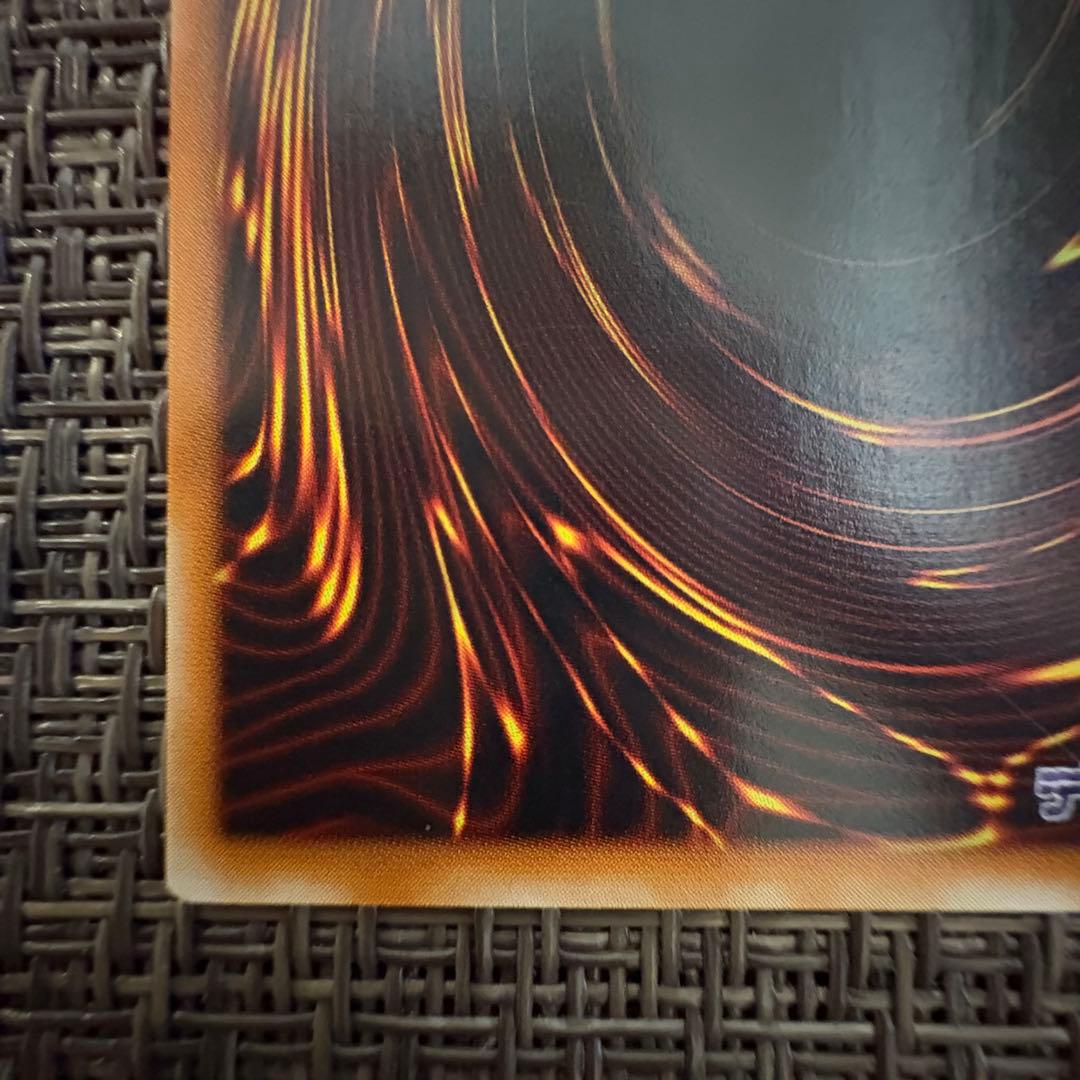 遊戯王　竜騎士ガイア　レリーフ