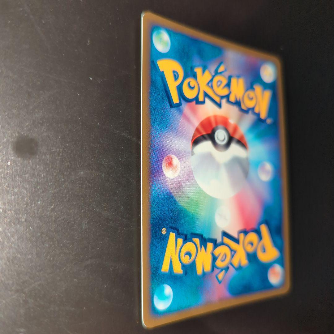 ヘルガー ★ 拡張パック第2弾 地図にない町 071/092