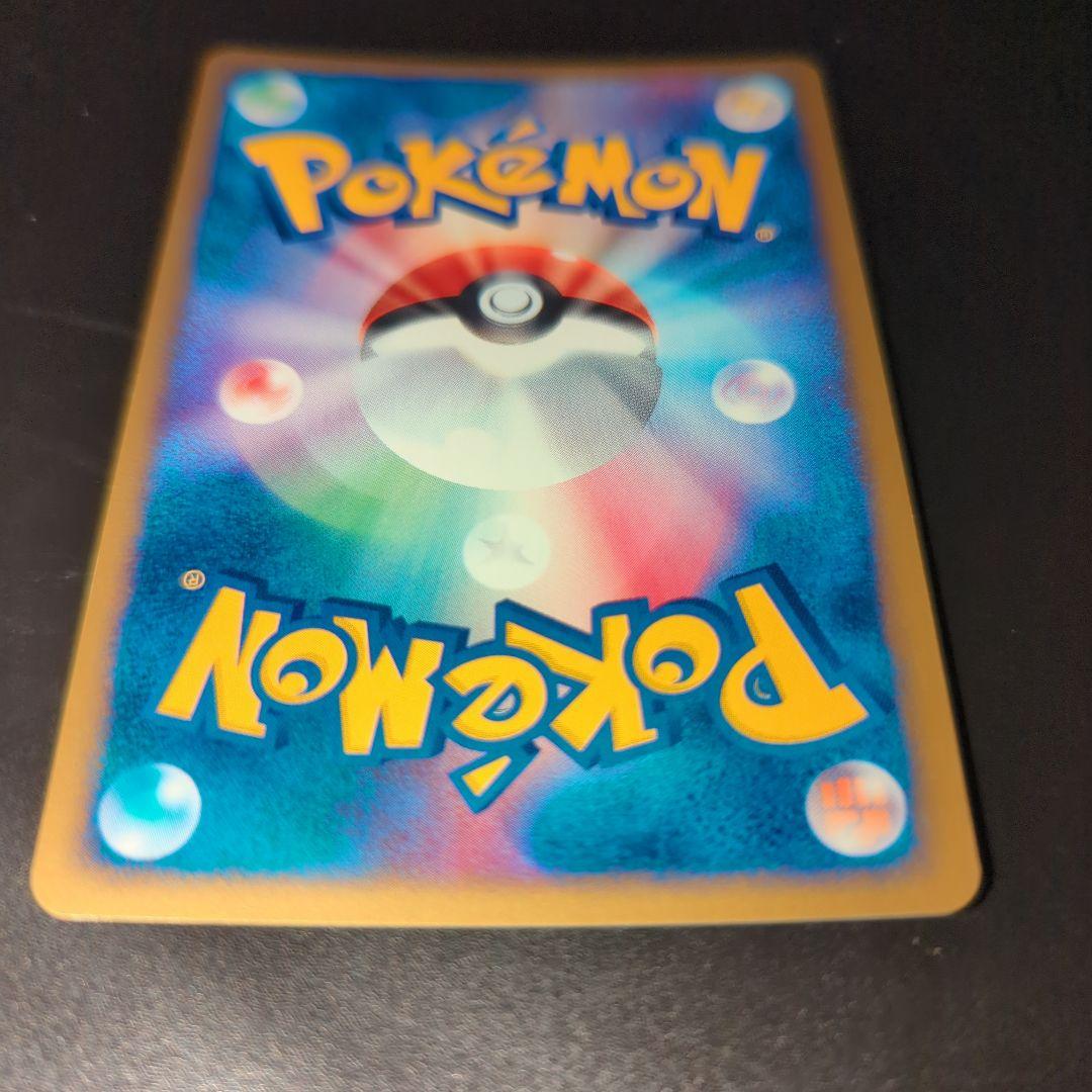 ヘルガー ★ 拡張パック第2弾 地図にない町 071/092