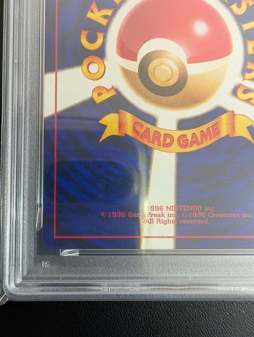 ひかるミュウ_旧裏「コロコロコミック01年5月号」 おまけカード PROMO