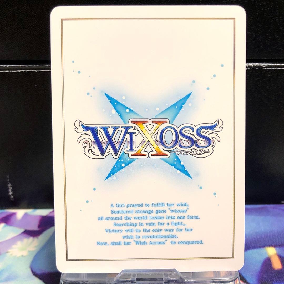 千里同風 UAR ウィクロス　WIXOSS