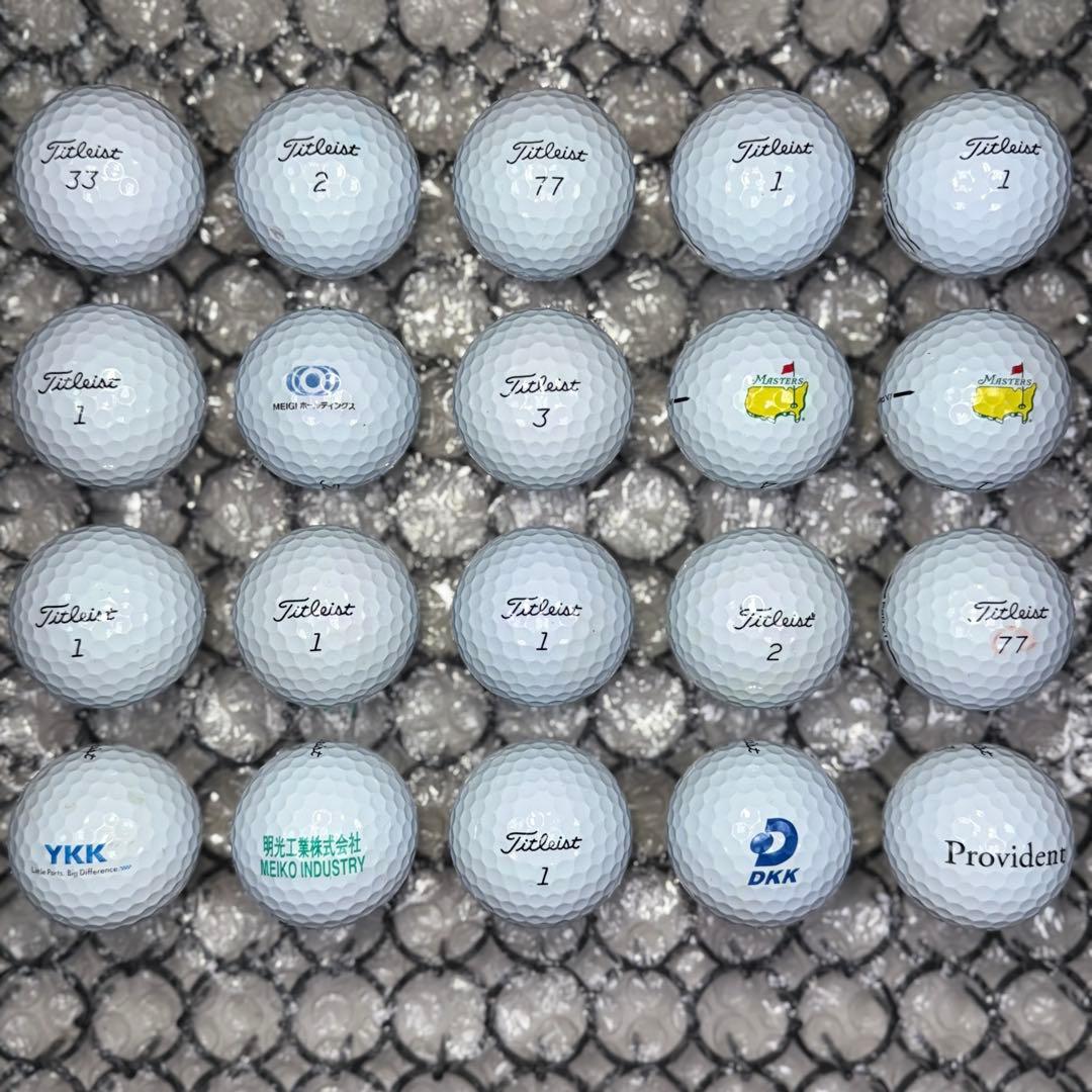 ロストボール タイトリスト pro v1 20球 Sランク 980おまけtee付