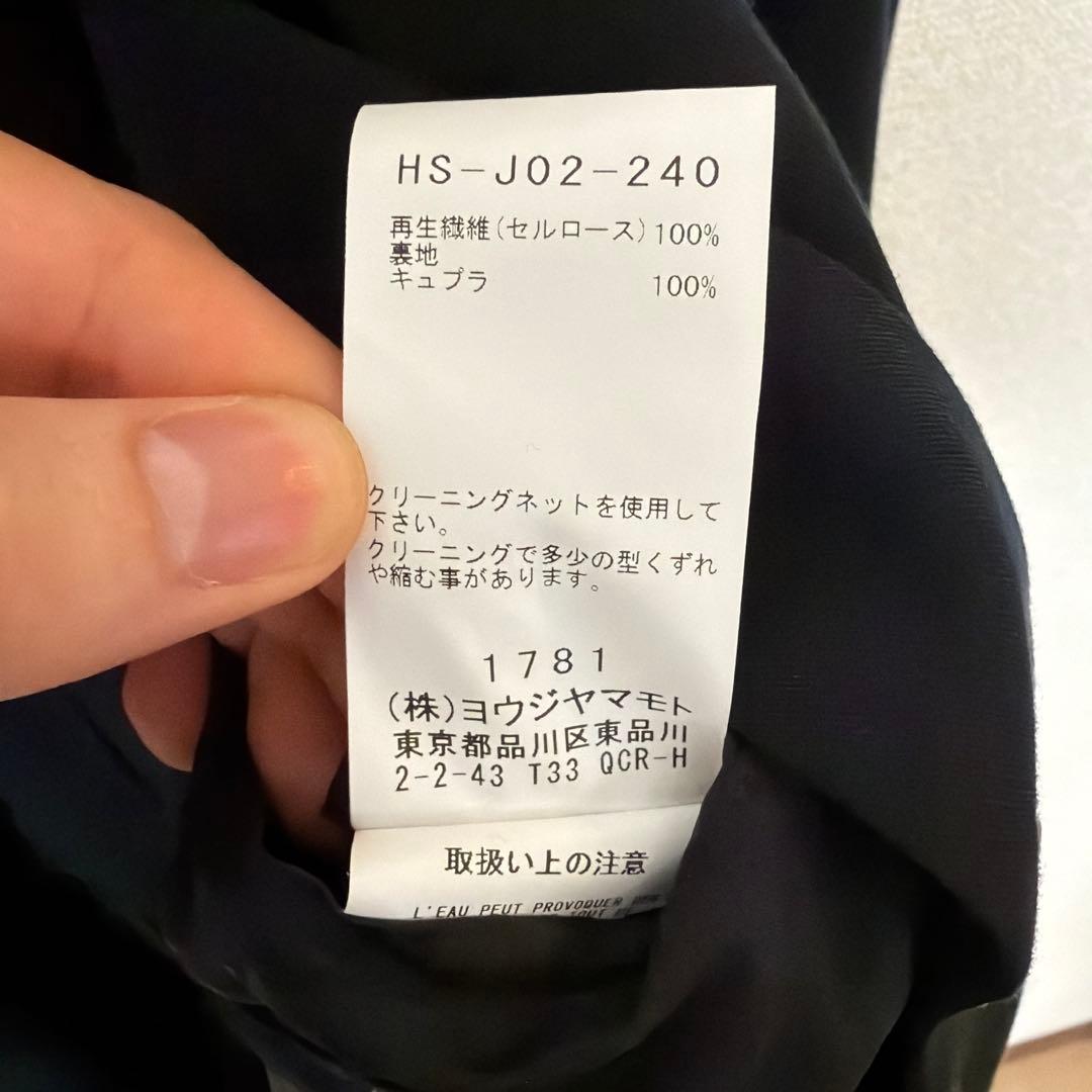 ぽ*ゆ様 yohji yamamoto REGULATION ドクタージャケット