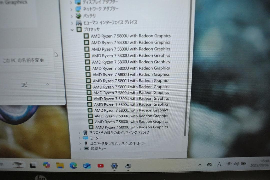 Windowsノート本体 ProBook 635 Aero G8 Ryzen7 5800U/512/16