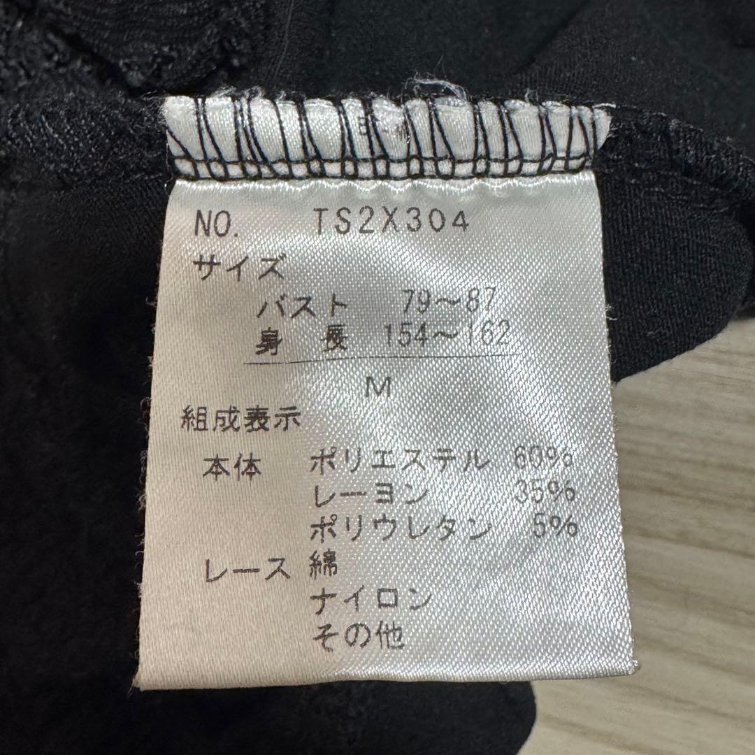 【希少】00s美品 axes femme ビッグ リボン キャミソール 黒 M