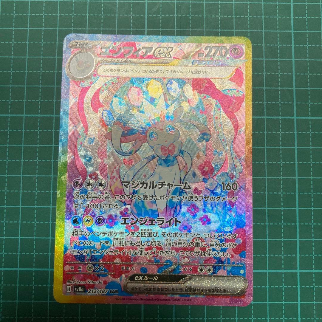 ポケモンカード　ブイズ　まとめ売り