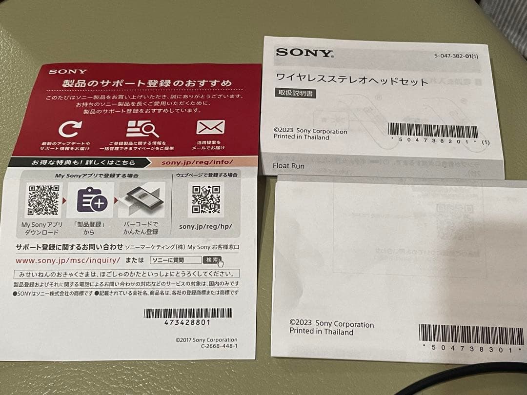SONY Float Run ほぼ新品　ワイヤレスイヤホン