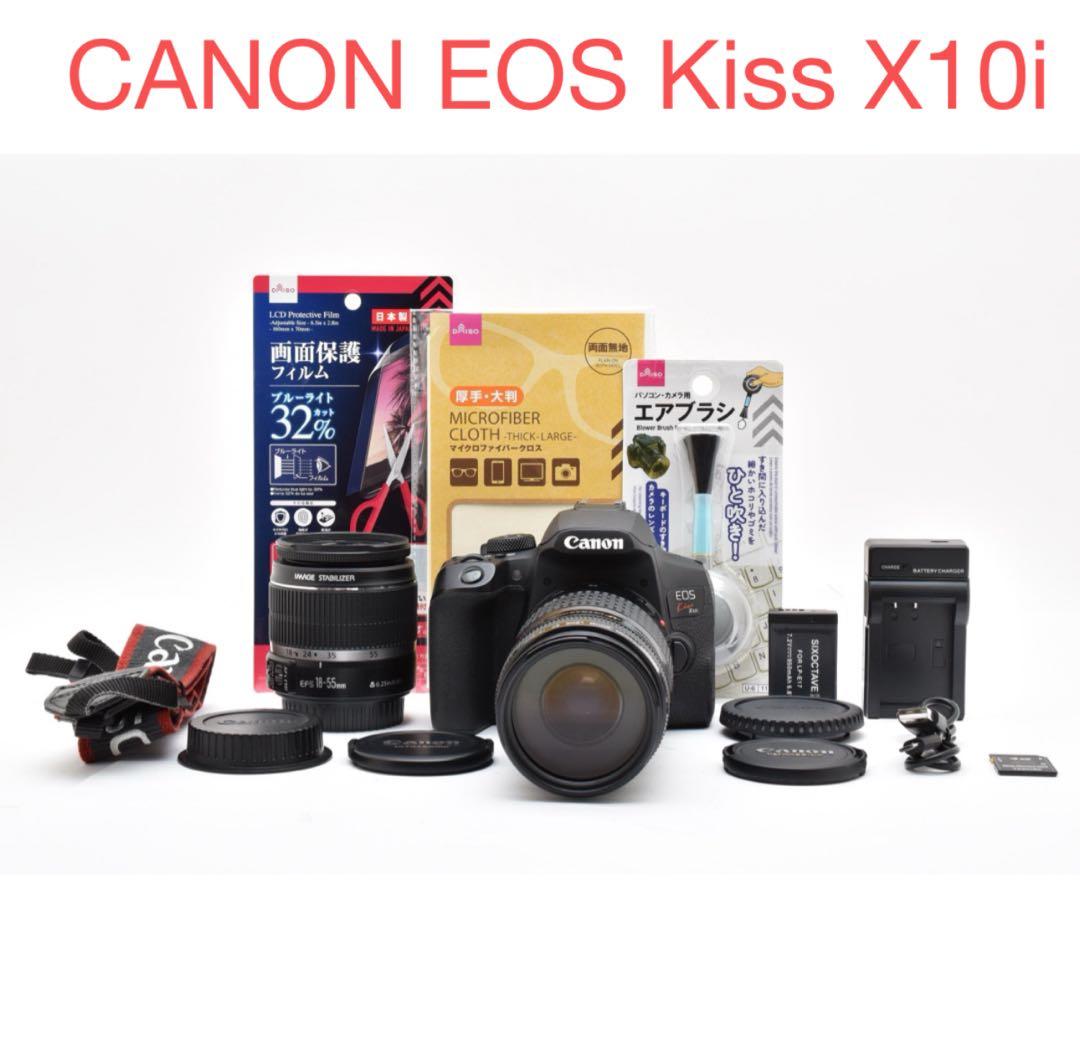 保証付き/Canon EOSKiss X10i標準&望遠ダブルレンズセット