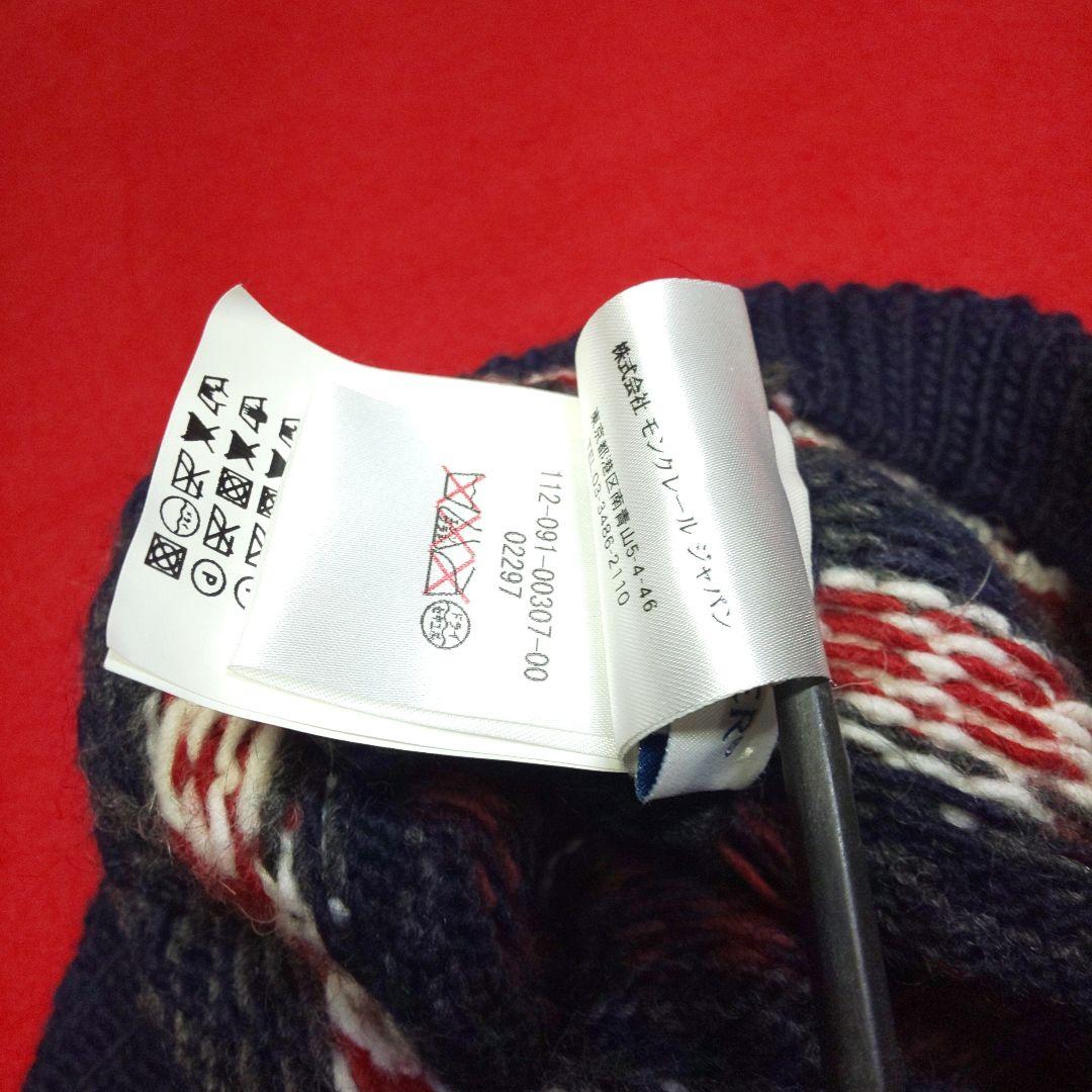 希少♥️モンクレール つば付きニット帽♥️