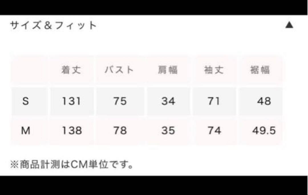 【即完売品】searoomlynnHoodieSlimカットドレス