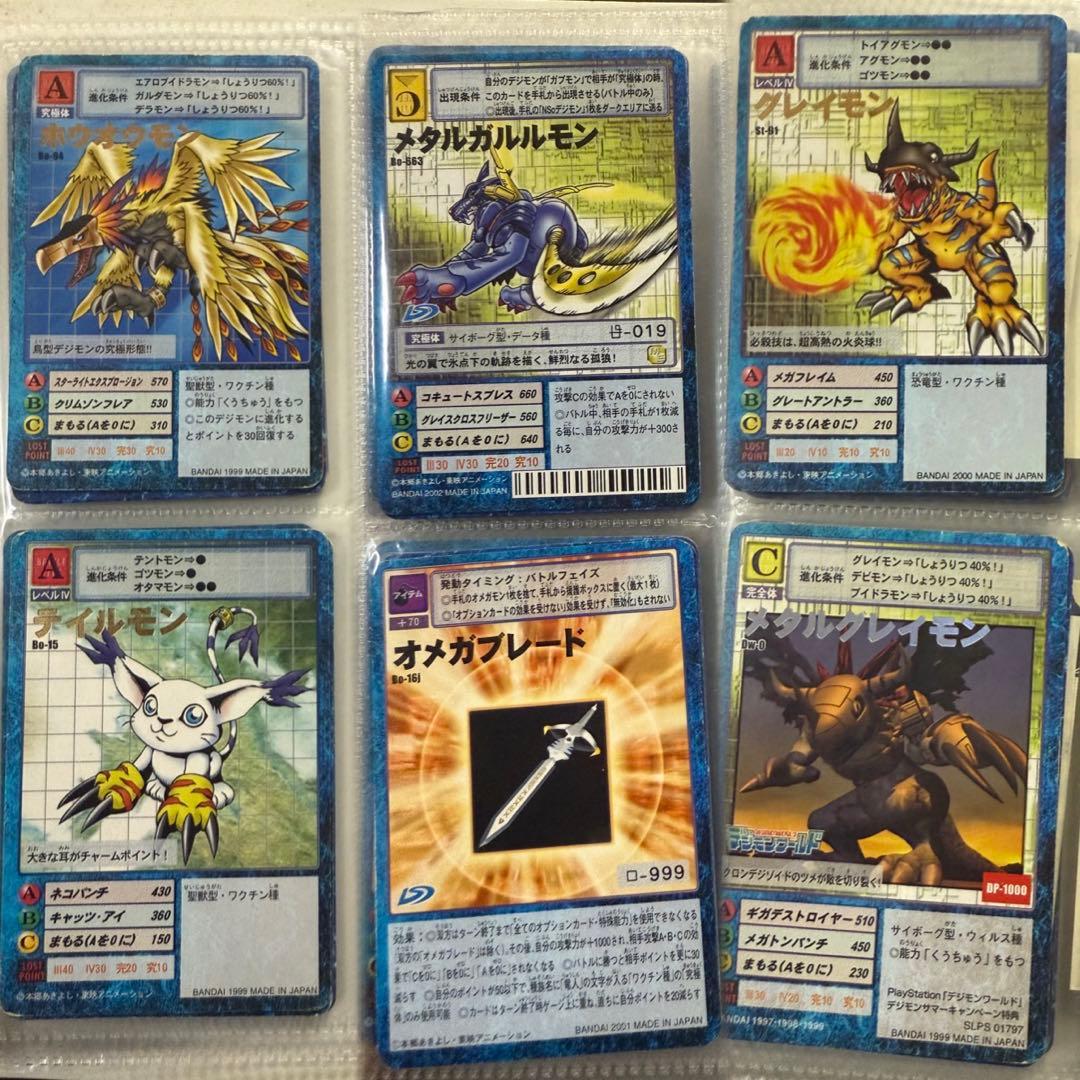 デジモンカード　ファイル1冊　まとめ売り