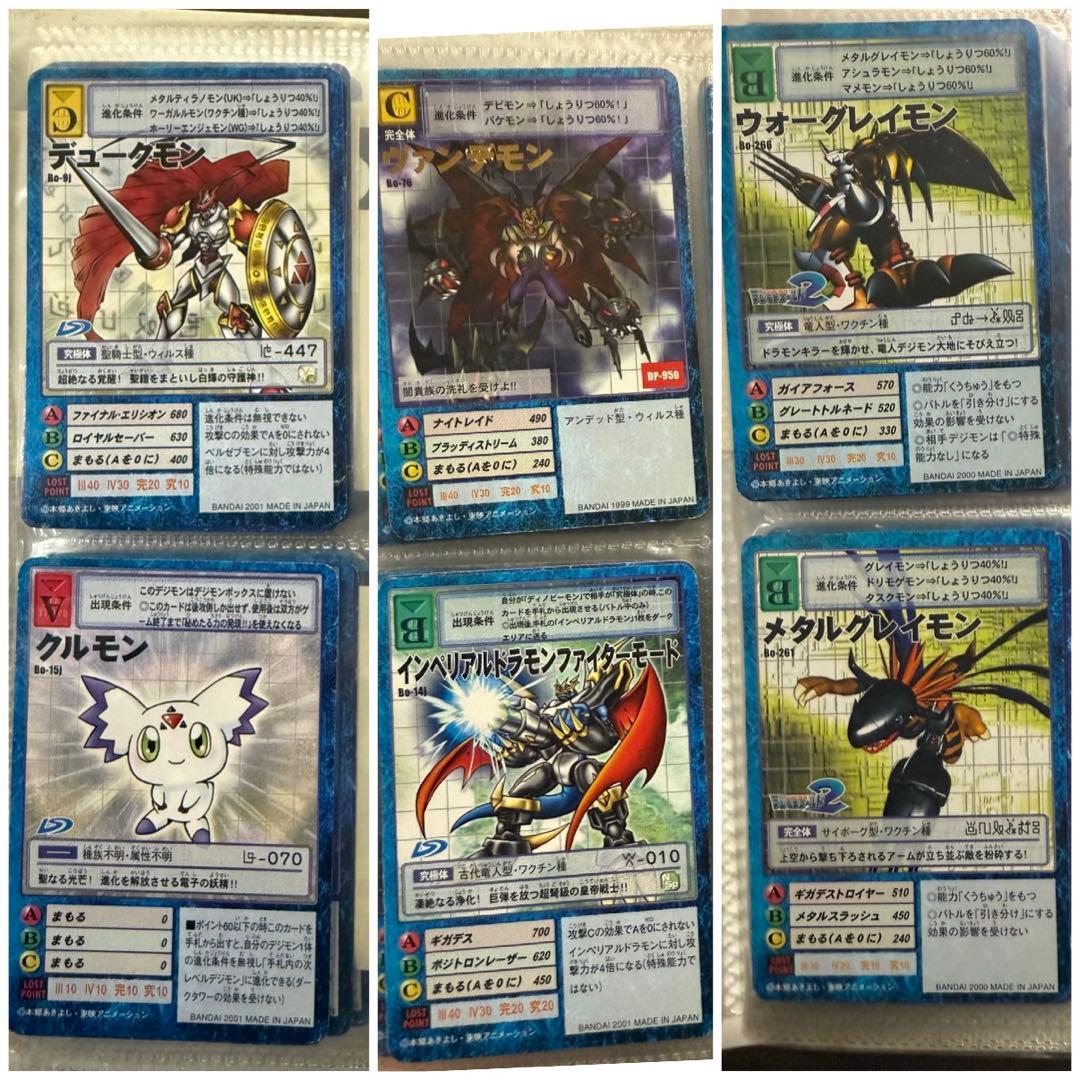 デジモンカード　ファイル1冊　まとめ売り