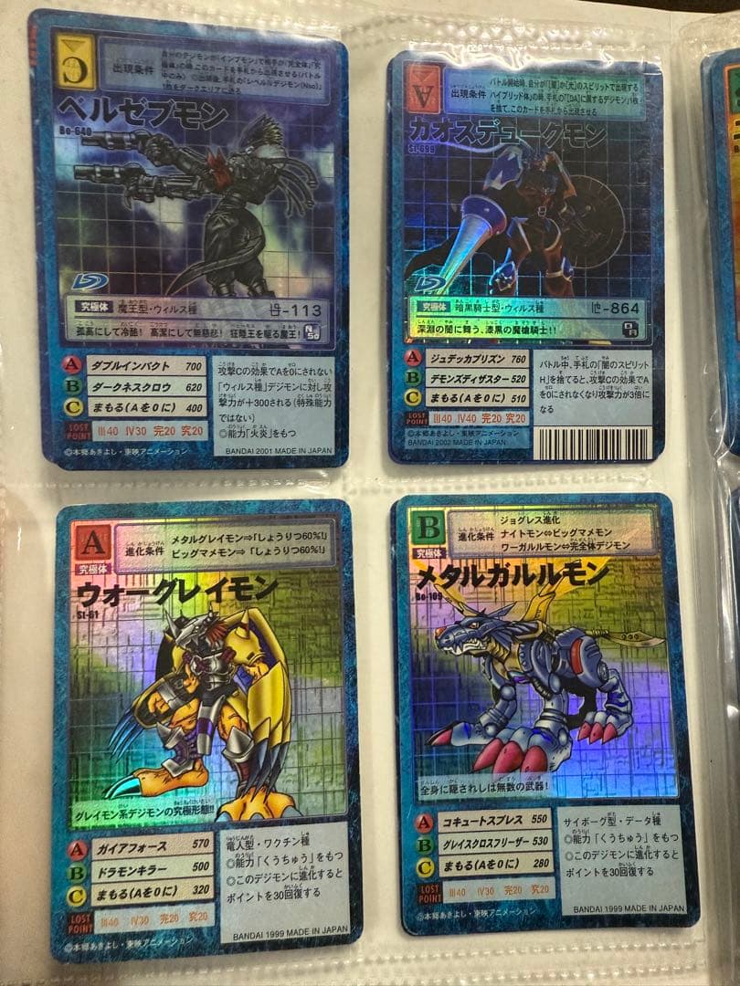 デジモンカード　ファイル1冊　まとめ売り