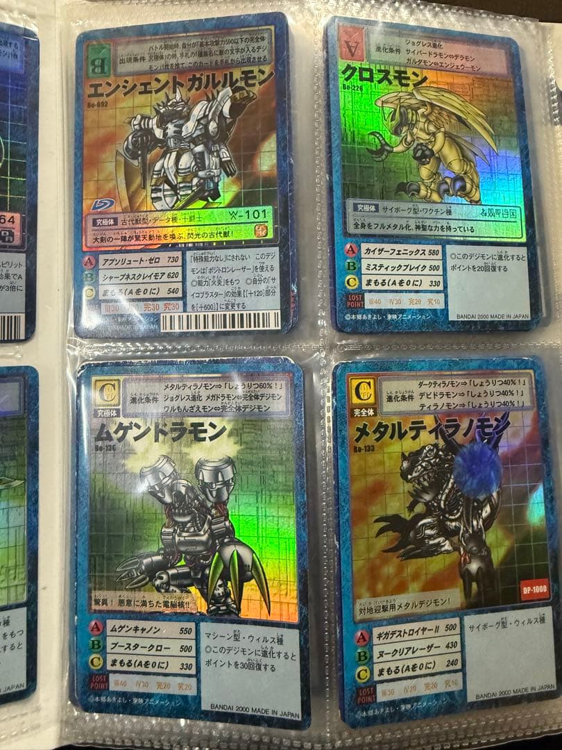 デジモンカード　ファイル1冊　まとめ売り