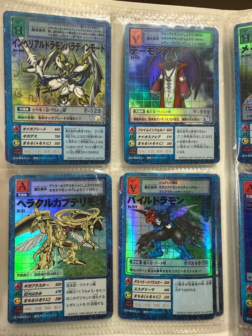 デジモンカード　ファイル1冊　まとめ売り