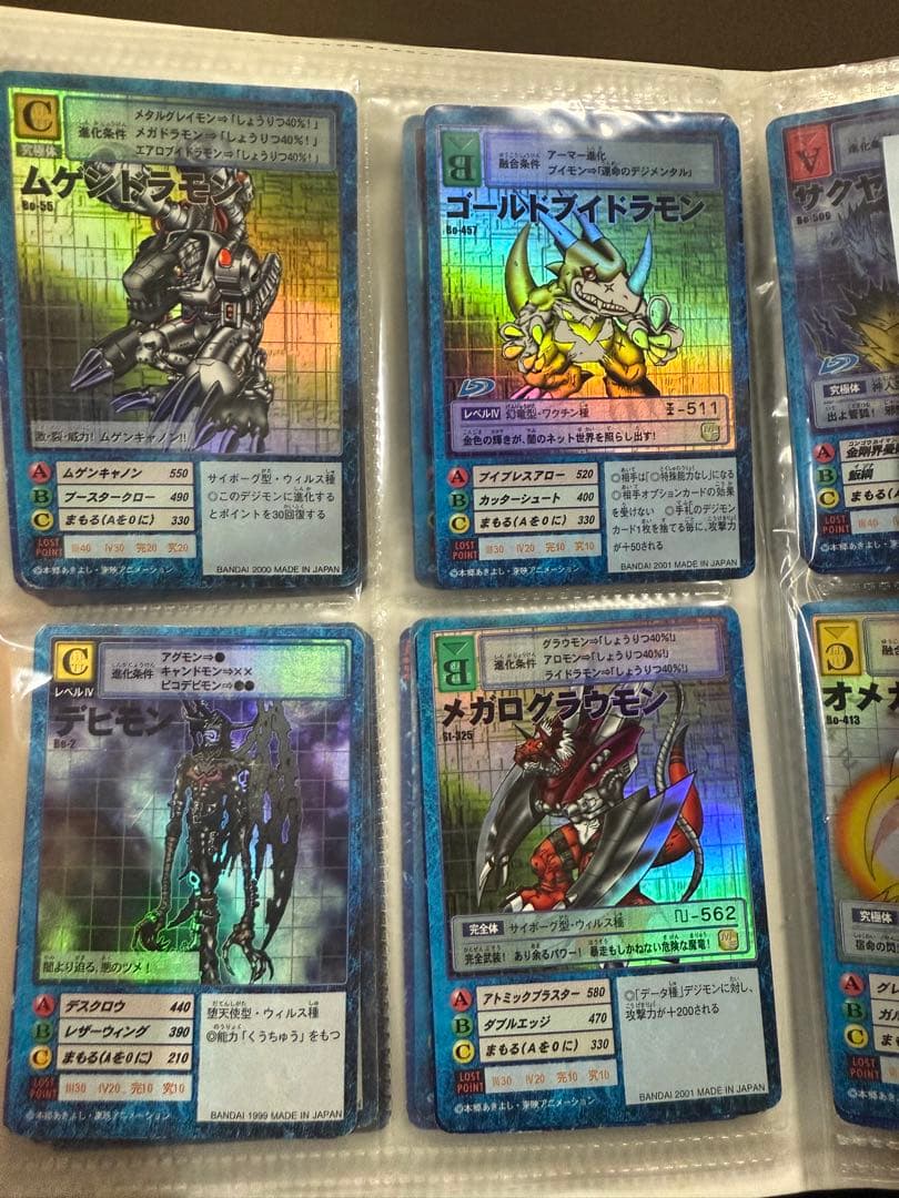 デジモンカード　ファイル1冊　まとめ売り