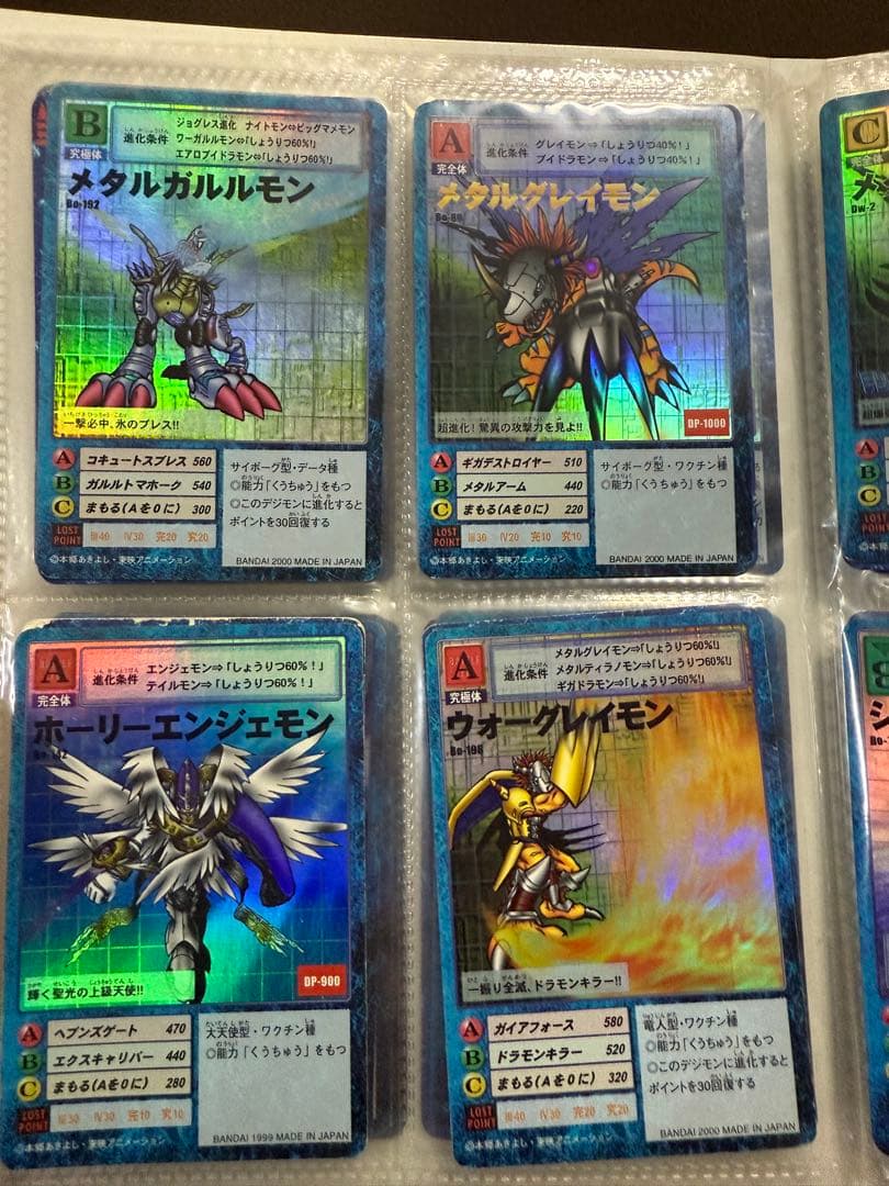 デジモンカード　ファイル1冊　まとめ売り