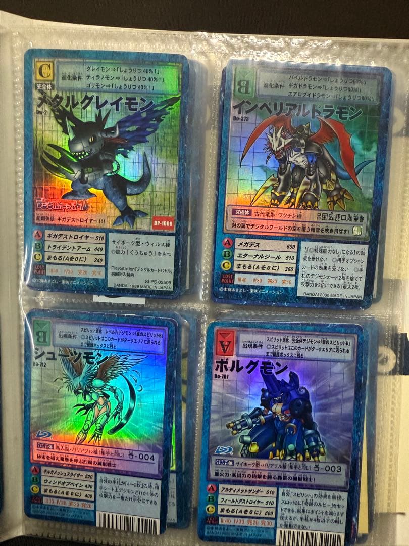 デジモンカード　ファイル1冊　まとめ売り