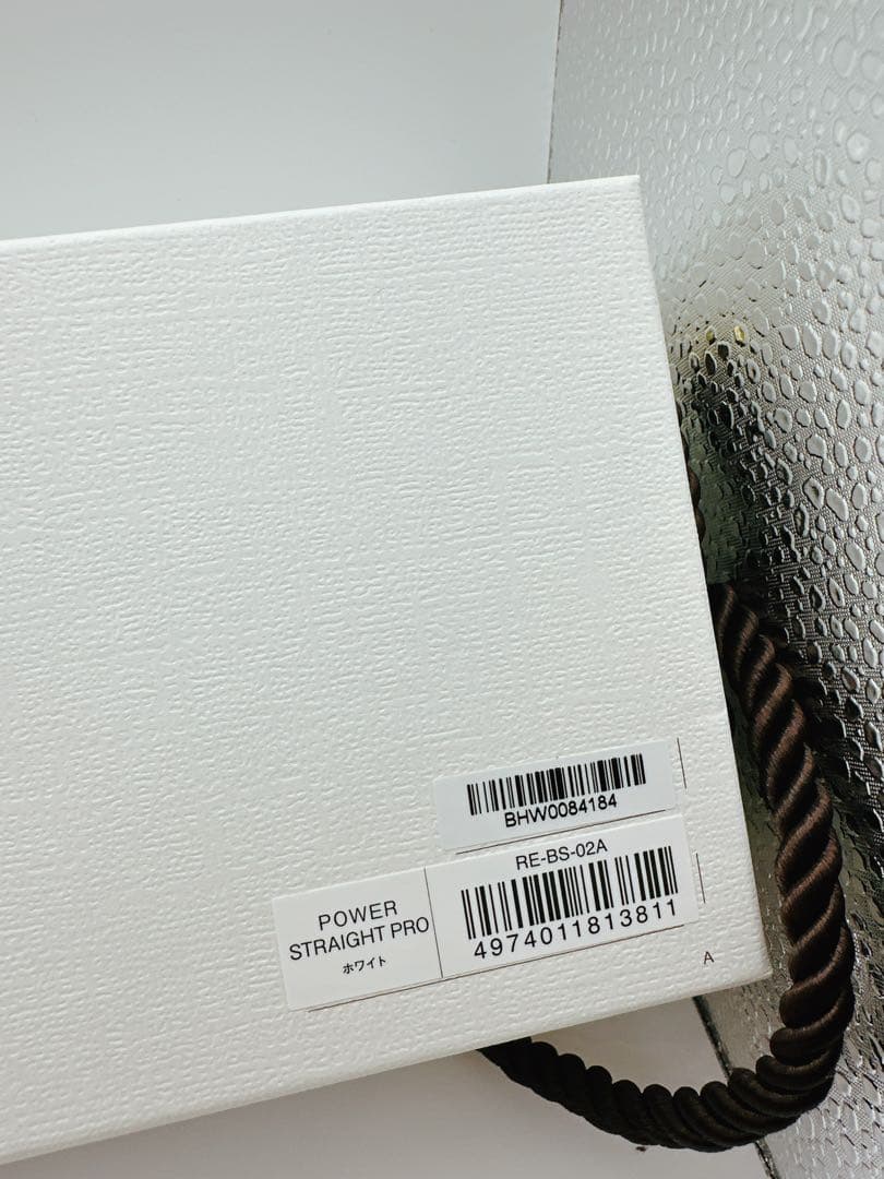 ReFa リファパワーストレートアイロンプロ