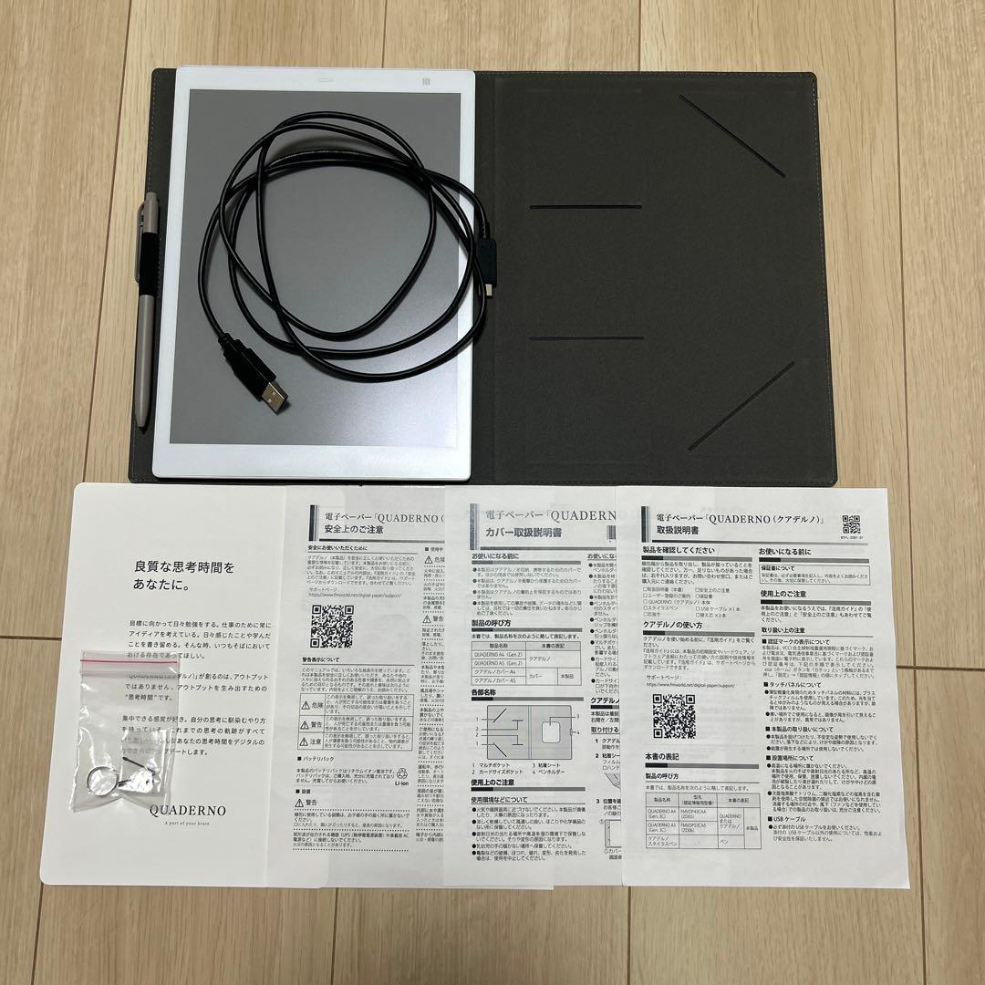 QUADERNO A5 (Gen.3C)+ 別売りカバー(ベージュ）