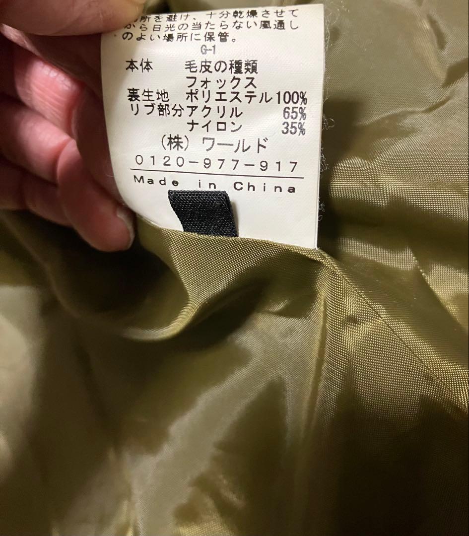 ★OZOC★フォックスファージャケット・袖リブニット（黒・38）