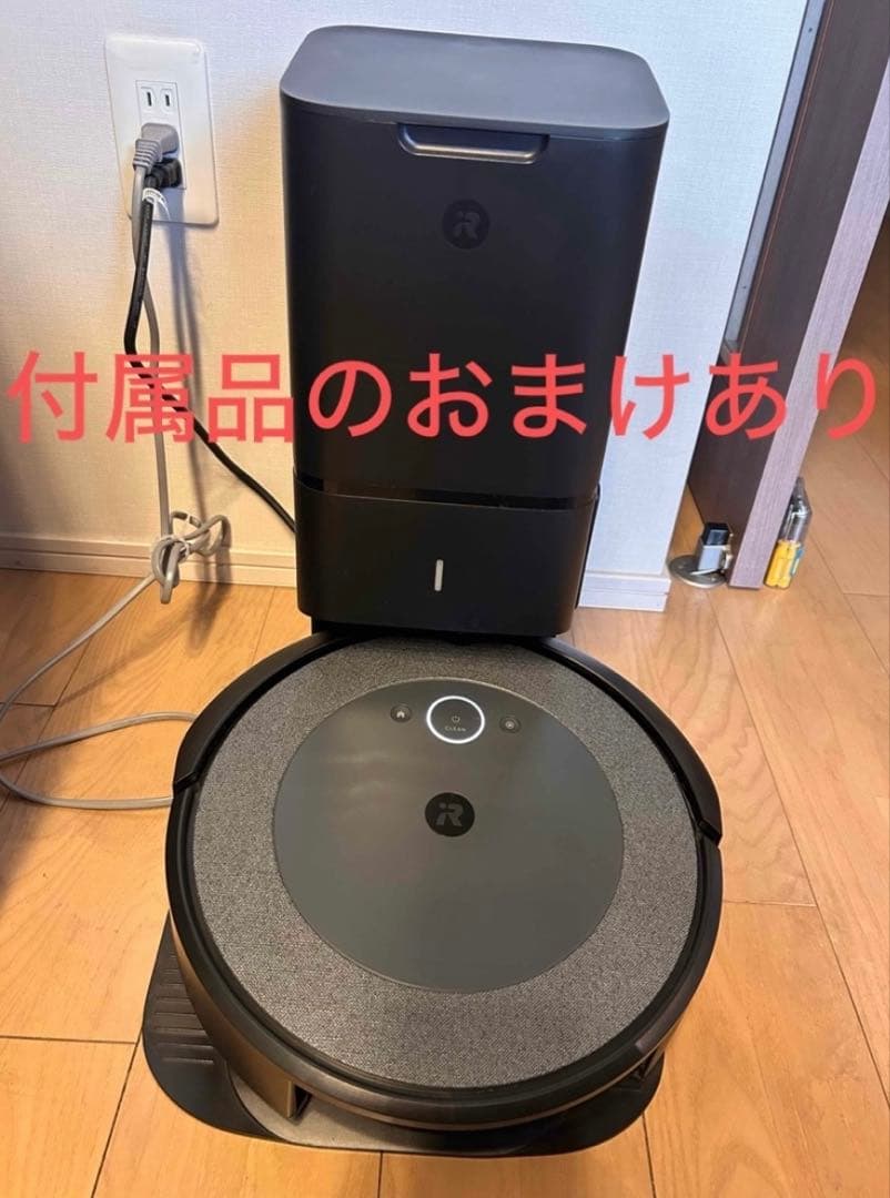 IROBOT ルンバ I3+ ロボット掃除機