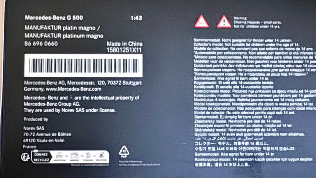 正規メルセデスベンツ G500 AMGラインプラチナムマグノ Gクラス1/43