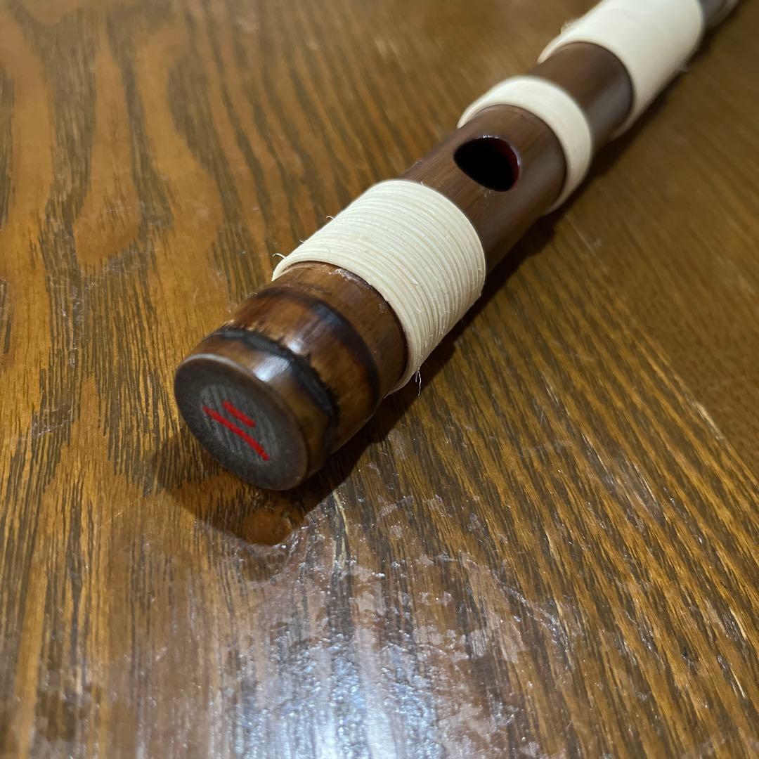 篠笛　燻竹　古典二本調子