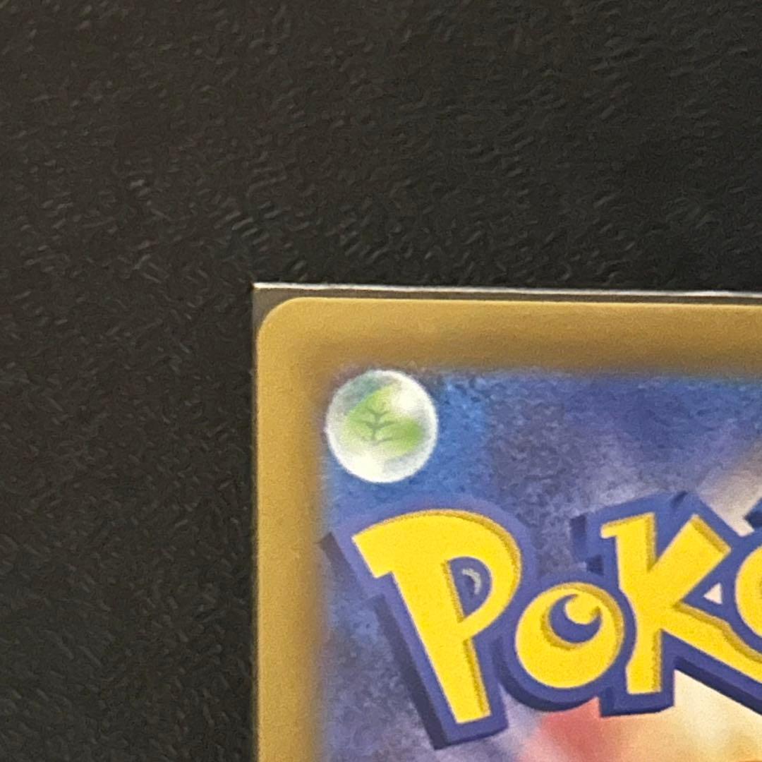 タ*プ様 ピカチュウex SAR MEGAドリームex シュリンク付き新品未開封