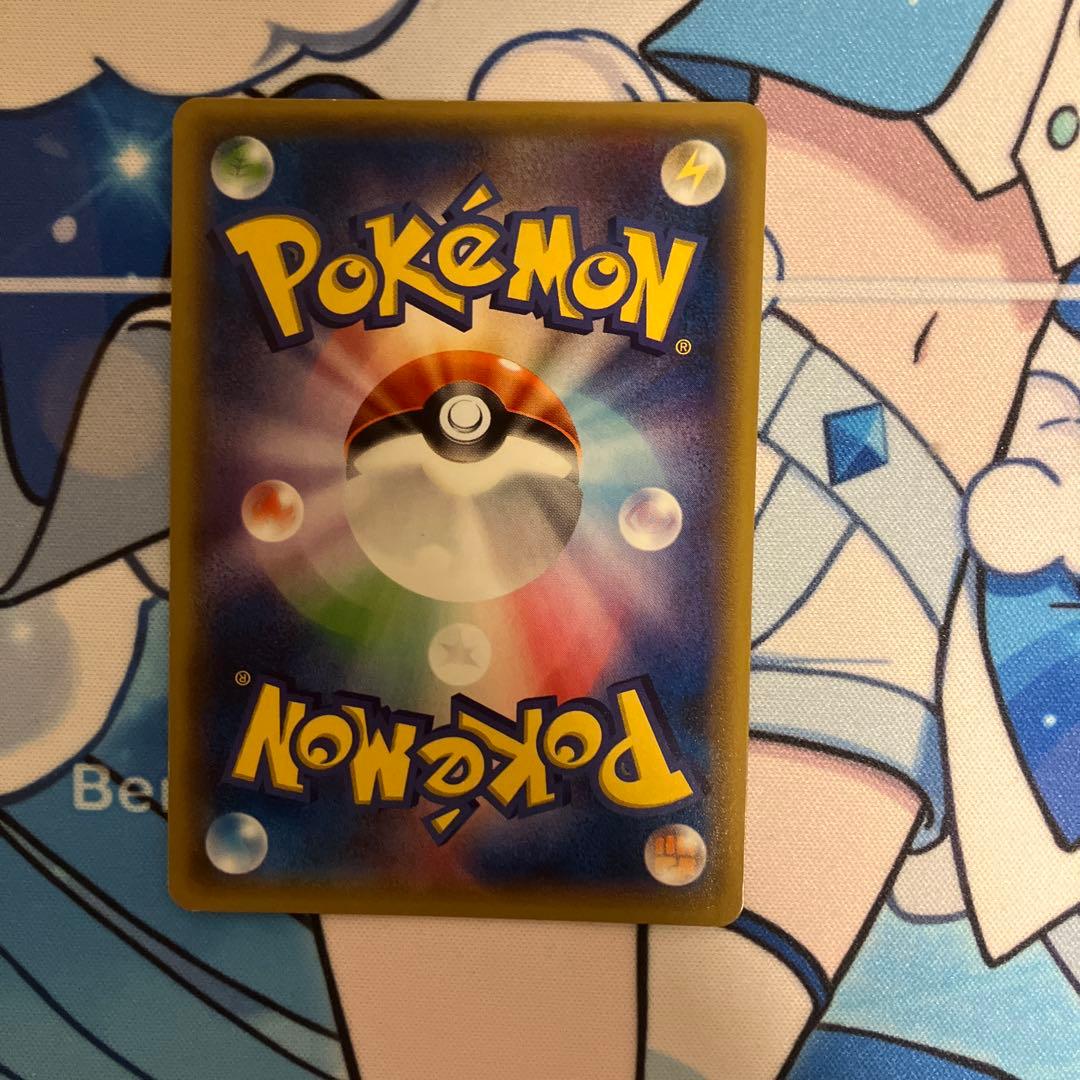 MレックウザEX ur 1ed