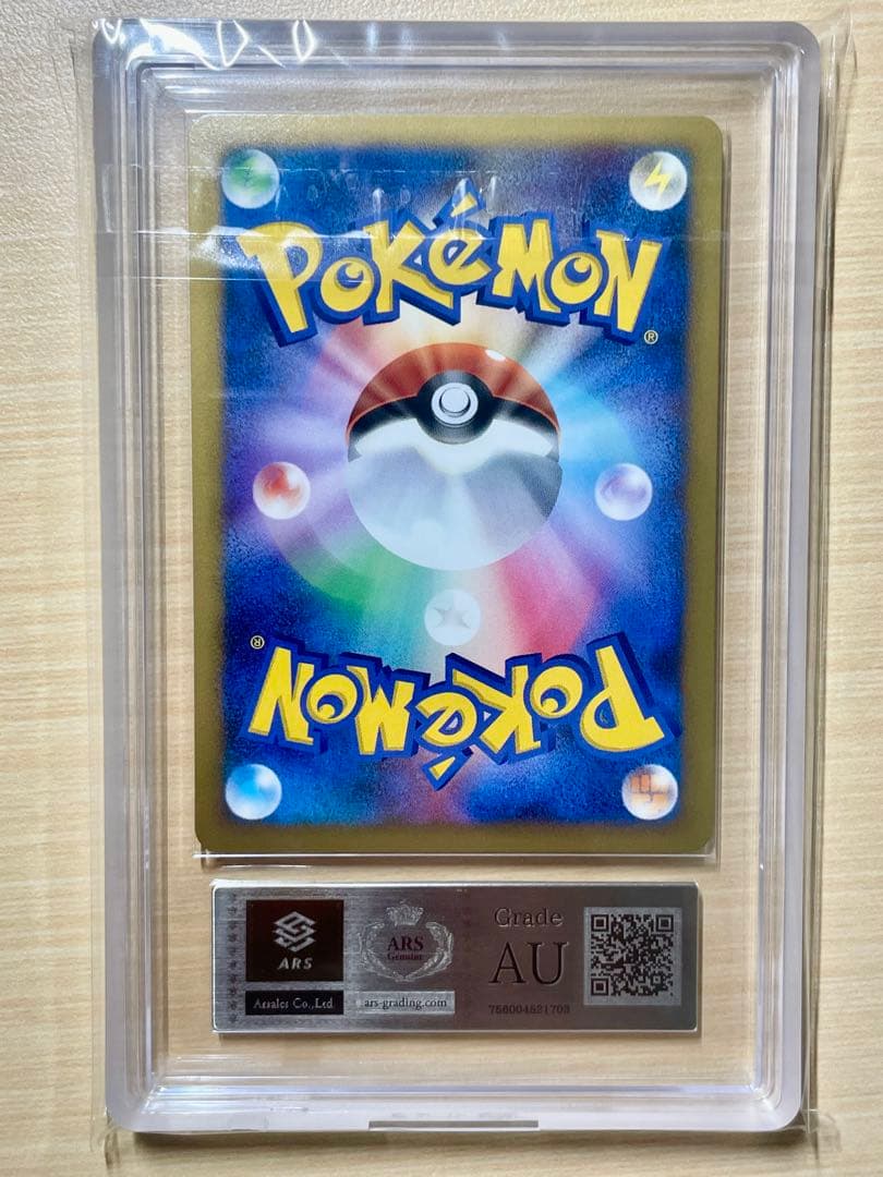 ポケモンカードゲーム アルセウスLV.100