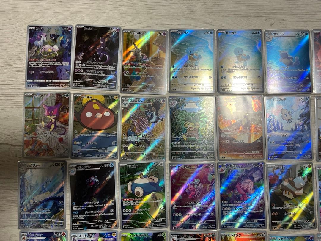 ポケモンカードAR.CHRまとめ売り52枚