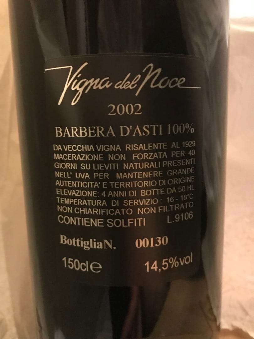 トリンケーロ　ヴィーニャ デル ノーチェ 2002 1500ml 木箱入り