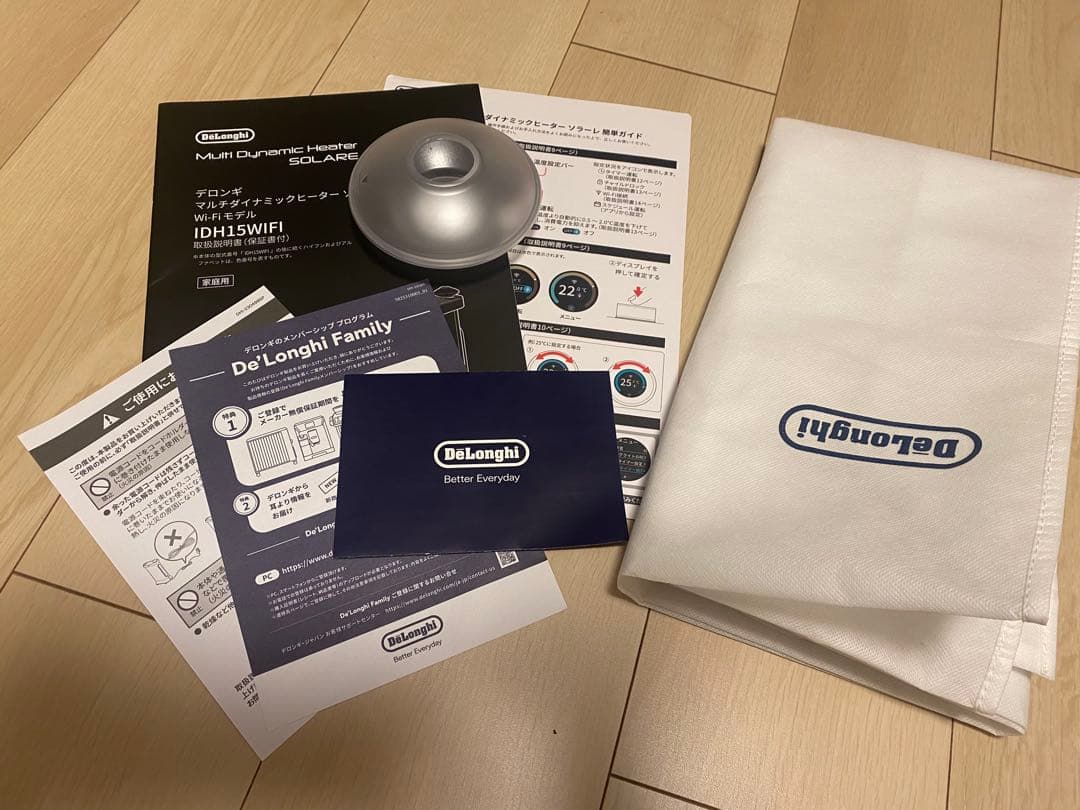 デロンギ マルチダイナミックヒーターソラーレ Wi-Fiモデル ピュアホワイト