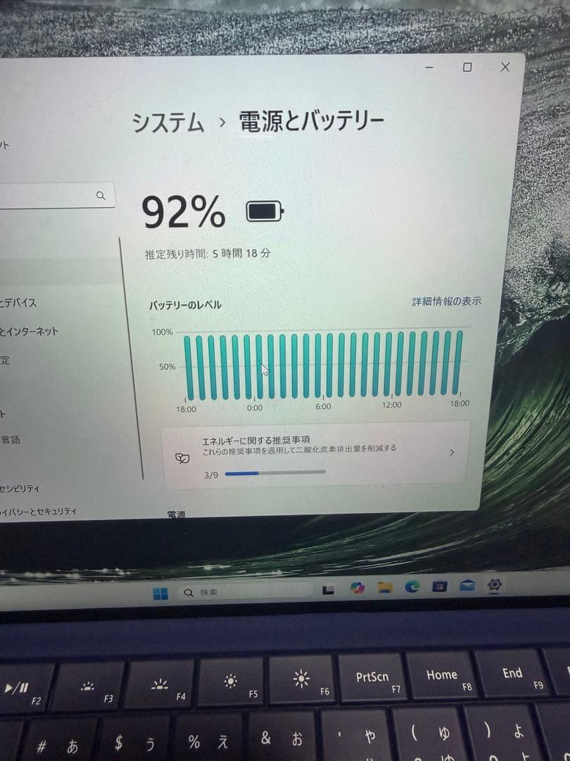Windowsタブレット本体 Microsoft Surface 3 Atom x7-Z8700/4G/