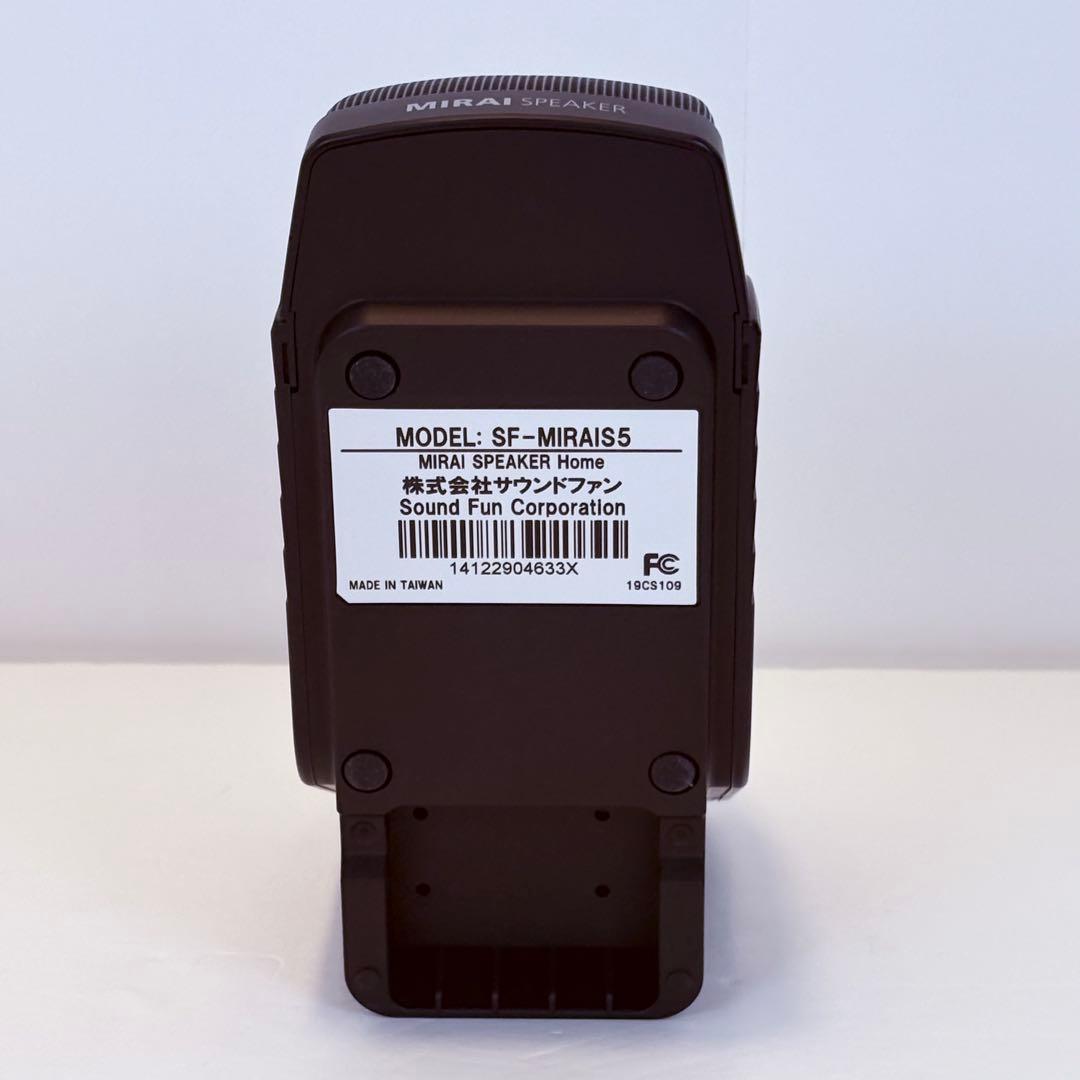 ミライスピーカー MIRAI SPEAKER  SF-MIRAIS5