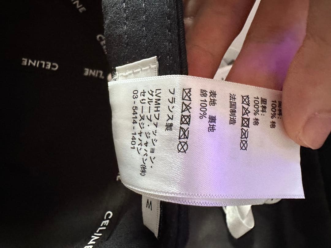 美品 CELINE ブラック ロゴ キャップ M