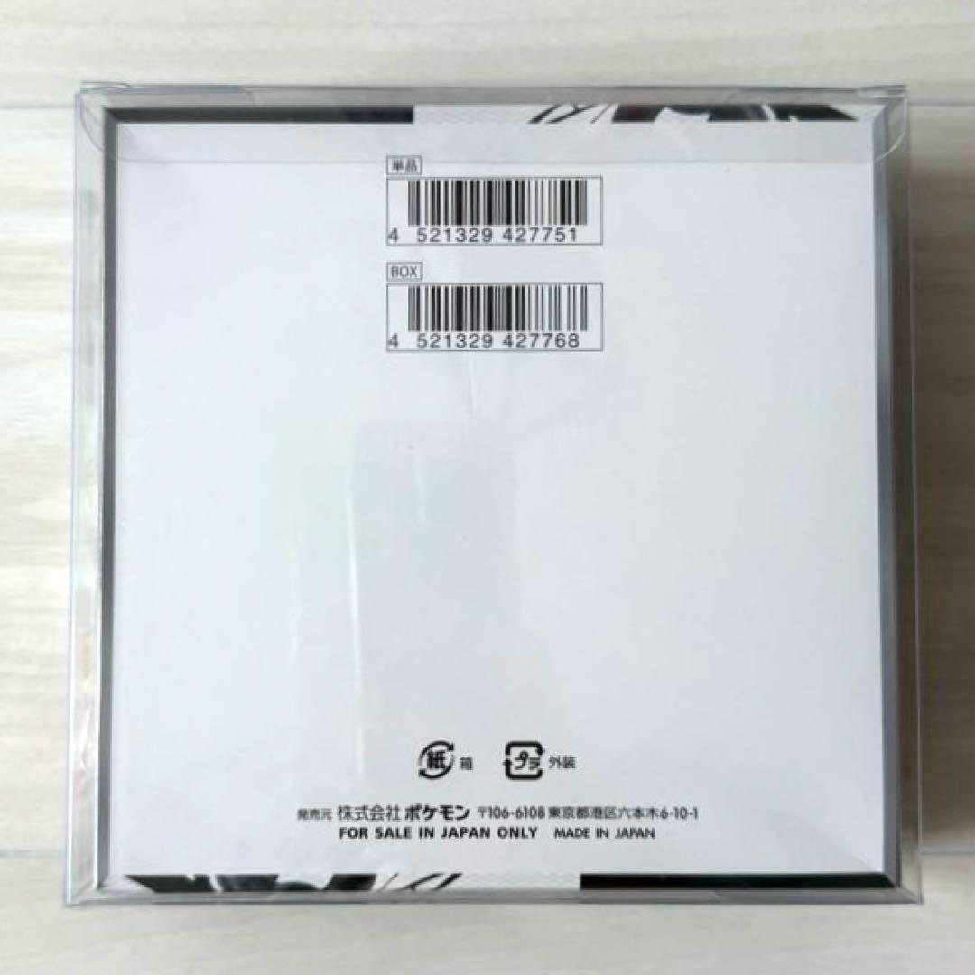 ポケモンカード　ブラックボルトBOX　1BOX　シュリンク付き